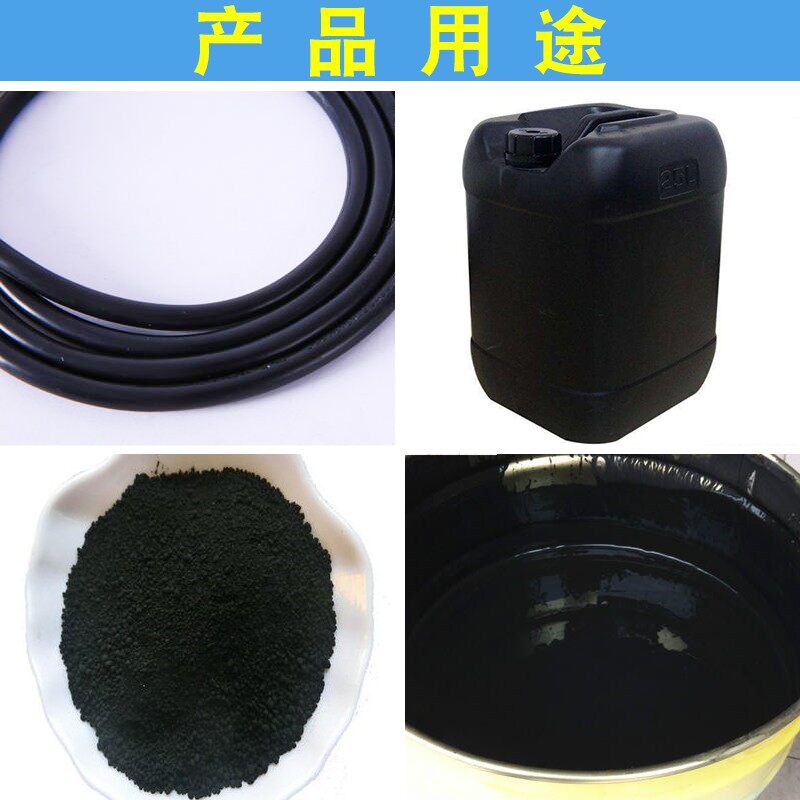 速发220碳黑高色素炭黑粉末油漆油墨调色塑料橡胶细炭黑粉0颜料