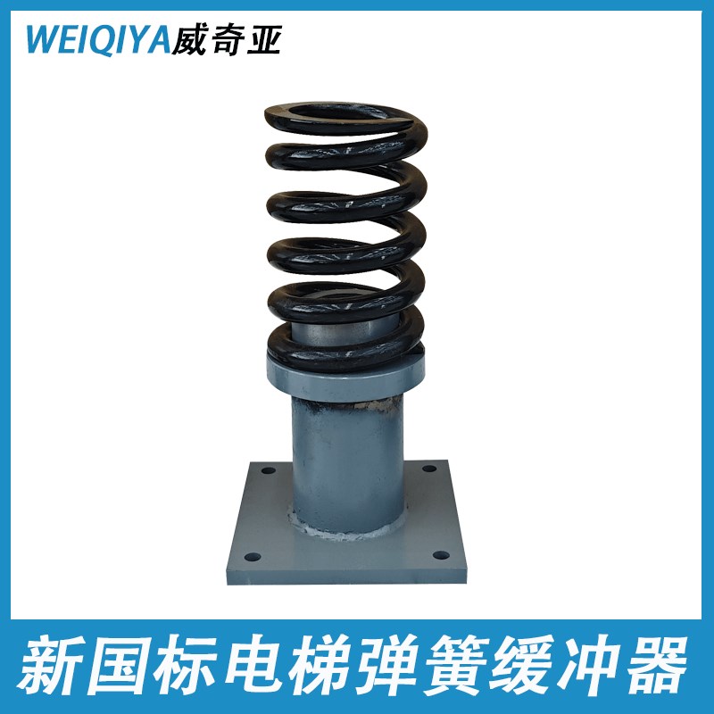 速发电梯弹簧缓冲器电梯配件/全系电梯适用/底坑聚氨酯液压缓冲器