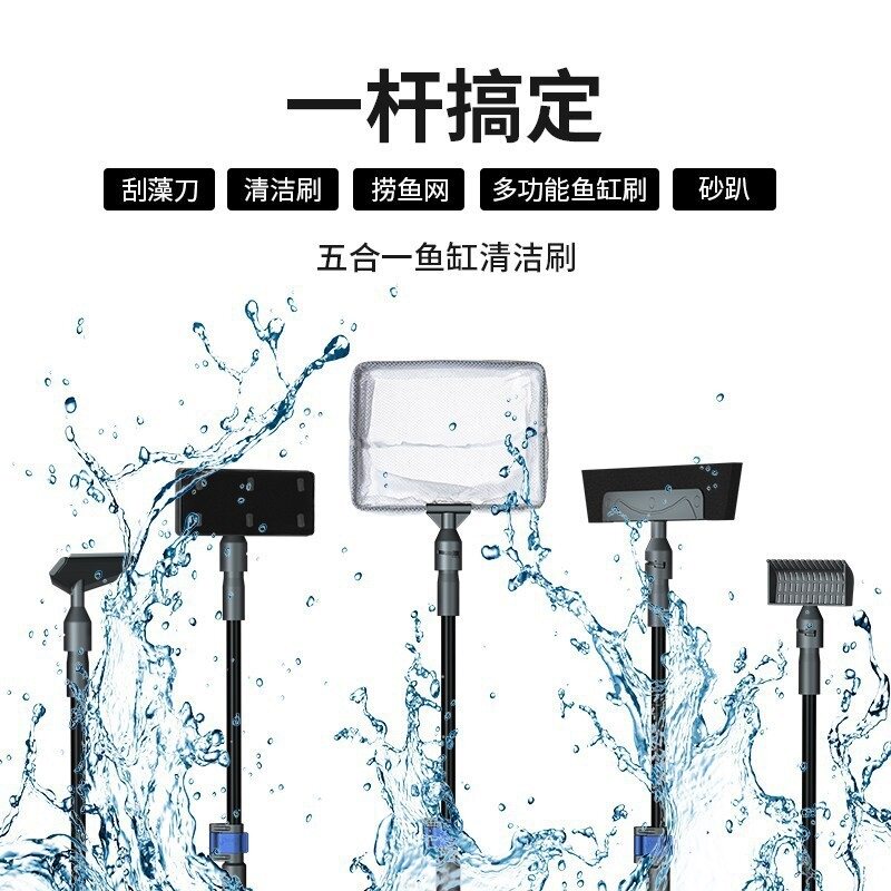 速发Cherl 鱼缸刷无死角清洗工具长柄刮藻刀除藻刀渔捞鱼缸刷子清