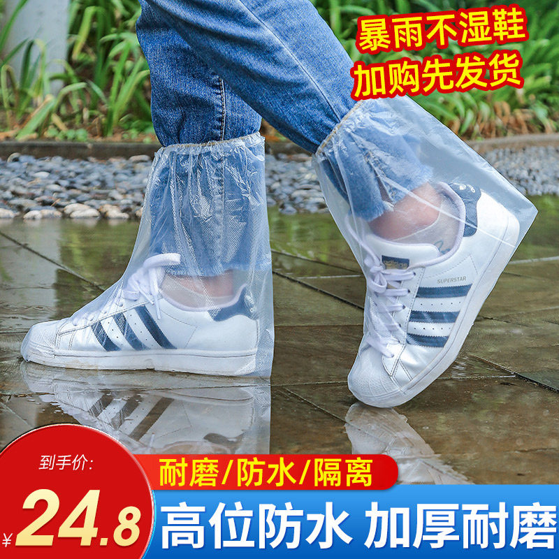速发一次性儿鞋雨鞋套防筒防滑童套小学生宝宝户外高水下雨天长脚