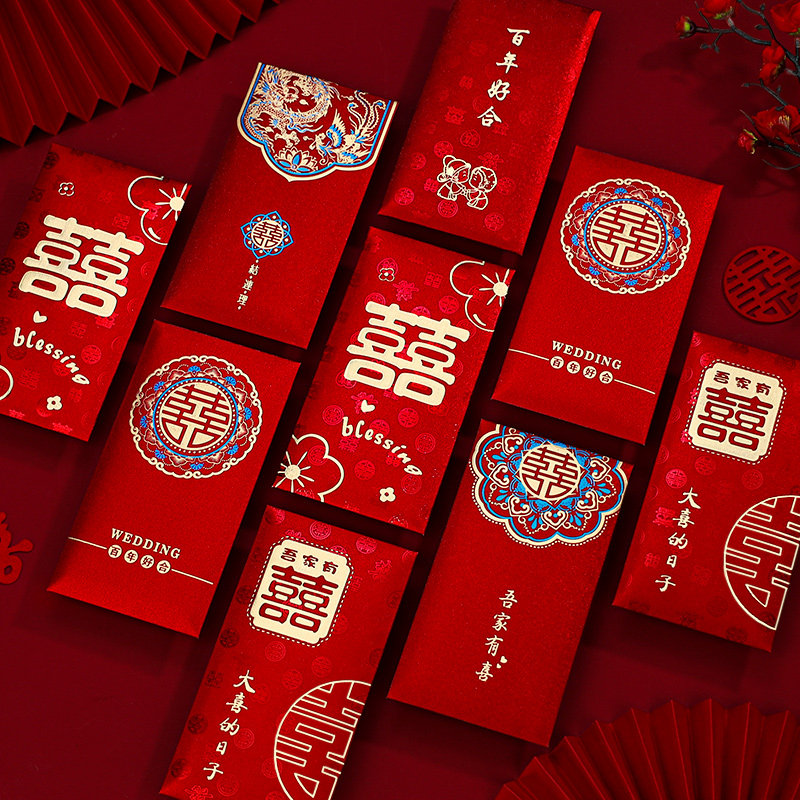 速发接礼红包结婚创意千钱彩礼红包袋婚亲随礼大号元袋回礼喜字
