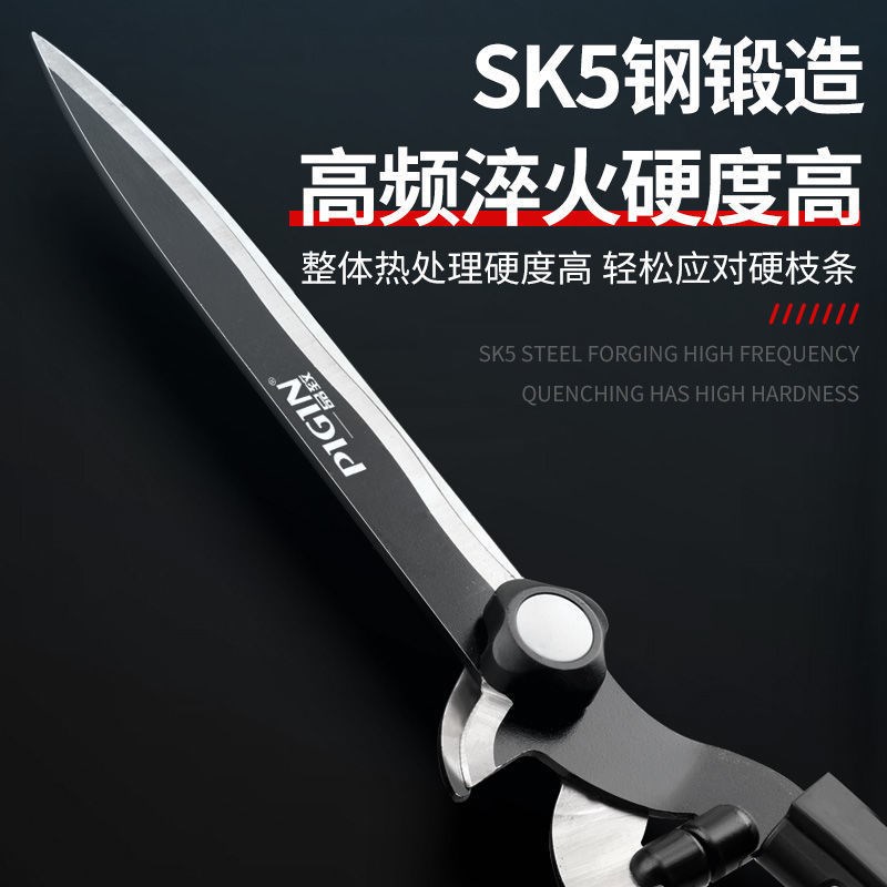 速发园艺大剪剪园林花剪花木修枝剪修剪坪绿篱枝强力修剪树刀坪剪