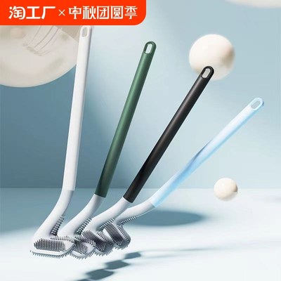 速发桶尔夫型硅胶马高刷202新卫无死角家用清洗厕所的刷子神器款