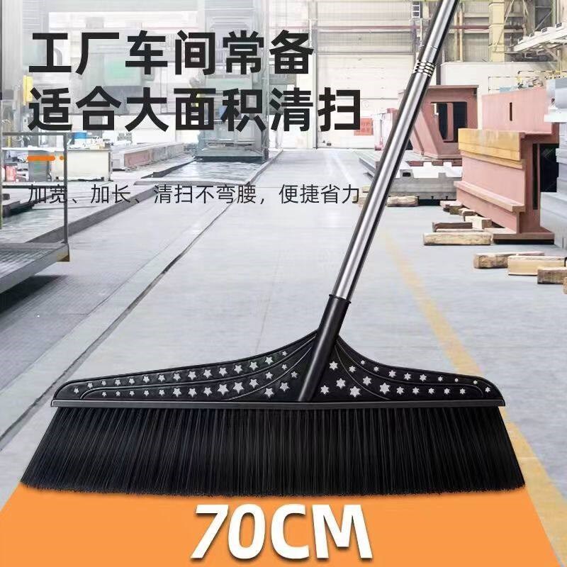 速发大扫把扫院子塑料硬毛环卫工厂屋顶专用庭院户外马路扫地笤帚