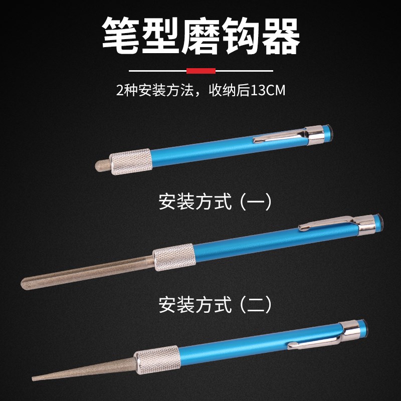 速发金钢石磨钩器打磨铅皮锉刀双面钢锉钓鱼磨刀石磨刀器神器