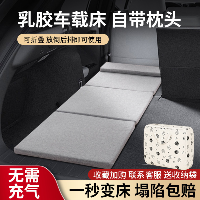 速发车载折车床垫单排 轿车汽叠用户外露营便携式垫子褥子后人乳
