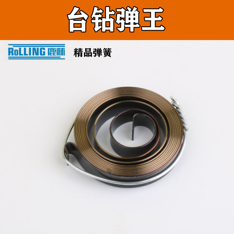 速发1床主轴发条弹簧1/铣6台M钻床蜗卷 M式钻床弹王弹簧发条立钻