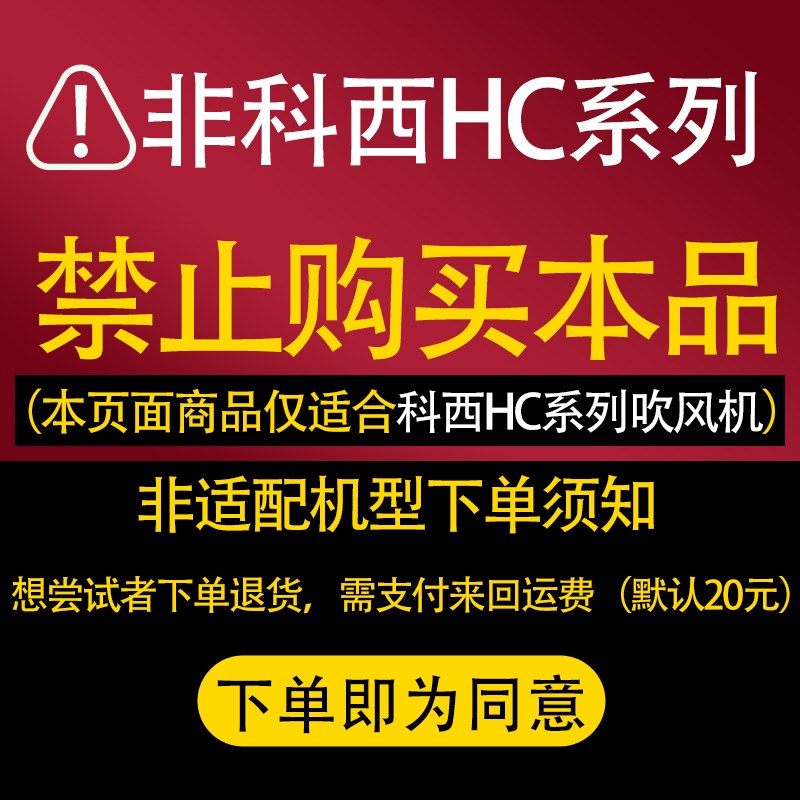 速发适嘴科西扩发风配磁吸风罩吹风机配件烘卷散烘发造型磁力烘干