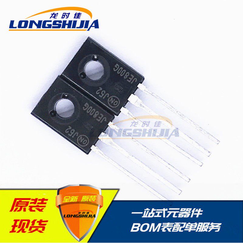 速发JE800G JE802G JE702G JE200G JE270G JE271G三极管达林顿管
