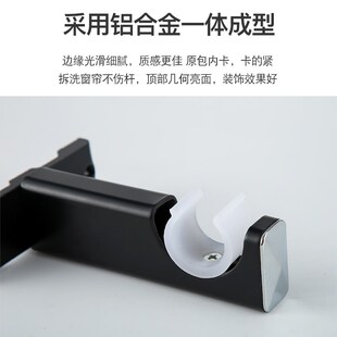 速发1托2R窗帘固杆支架杆定座双P挂钩单杆架子伸缩杆安装配件