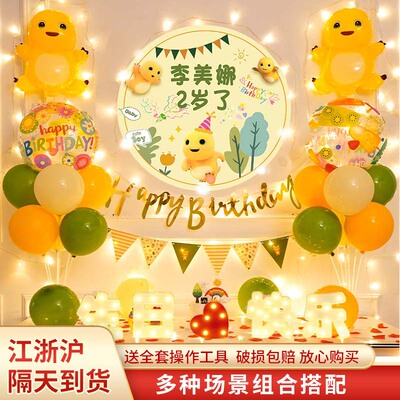 速发2岁奶龙家题生景布置气球男孩主庭简单氛围感装饰派对场日背