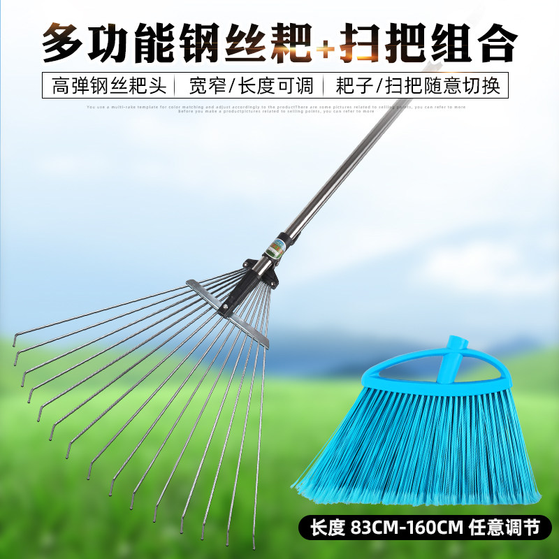 速发园艺耙子草坪清理多用耙子扫把扫帚农用落叶草耙子多功能家用
