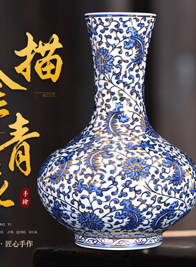 速发景德镇陶瓷仿古手绘描金青花瓷花瓶中式客厅办公古博室架高档
