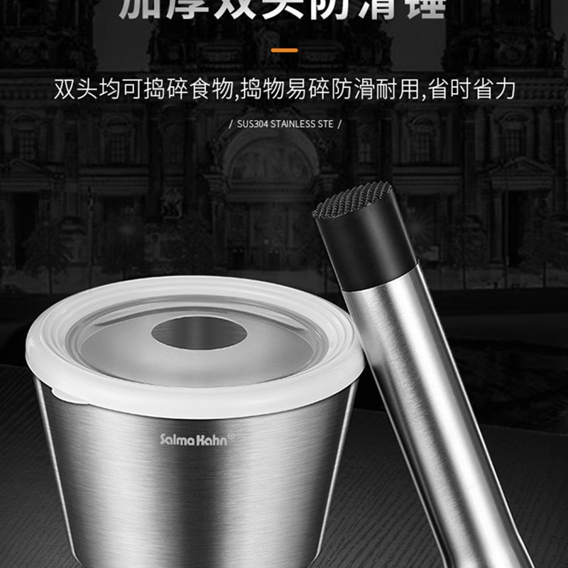 速发04不锈钢捣碎器研磨擂钵蒜臼子捣石器家臼药杵神器捣药罐用石