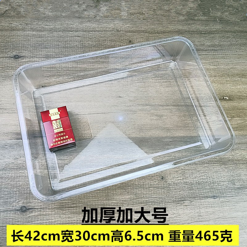 速发直供亚克力透明卤菜凉菜盘展示盘商盘熟食托用塑料盒子盘子长