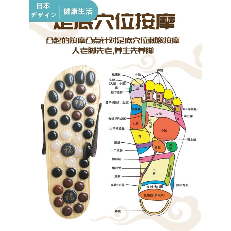 速发脚底按摩拖鞋穴位足底足疗鞋室内家用防滑凉拖鞋中老年按摩鞋