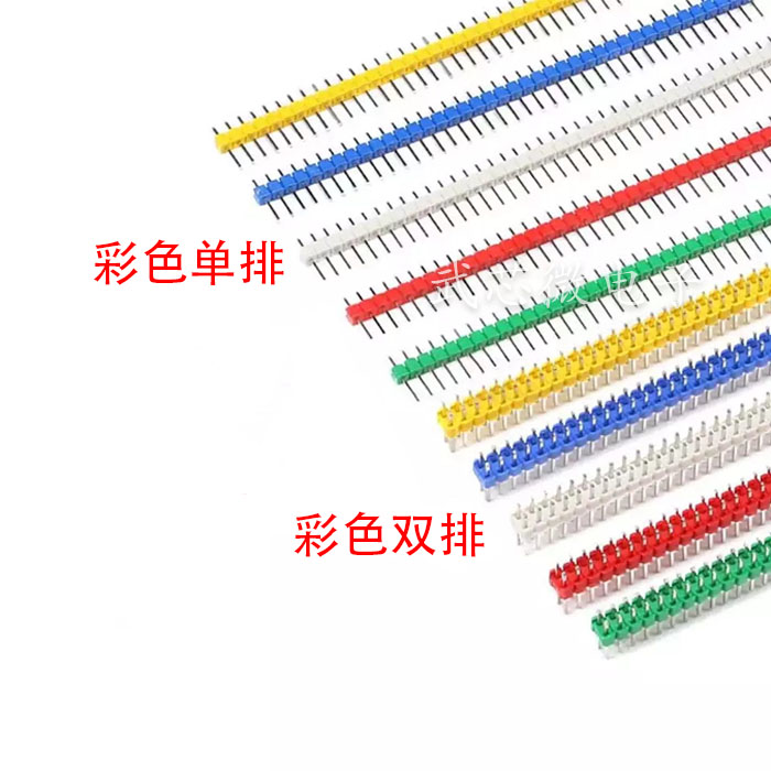 速发2.54针m间距弯针t铜镀金环保单排m1*408 双排针2*40P彩色0.PU
