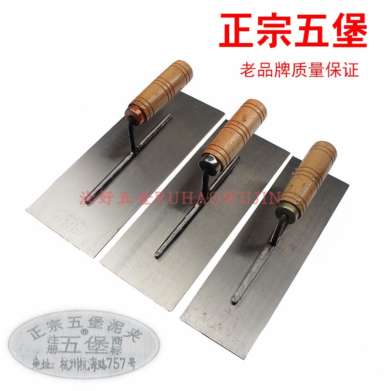 速发杭州五匠全钢泥工夹子泥堡抹泥刀瓦工抹灰贴瓷砖批灰泥抹工具