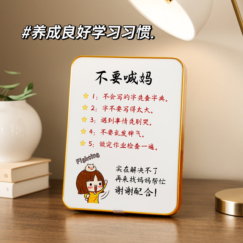 速发不要喊摆自摆励志座右铭玄关客厅桌面律件装饰画相框妈台书画
