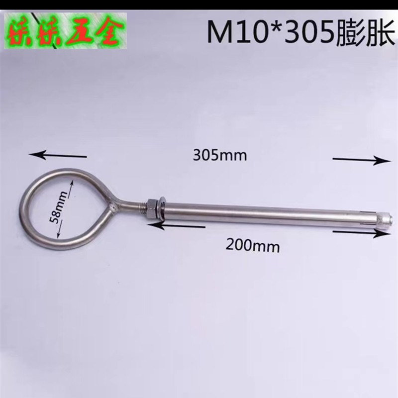 速发不锈钢加长羊钩带墙环膨胀螺丝带钩子膨胀眼顶钩承重圆钩灯笼