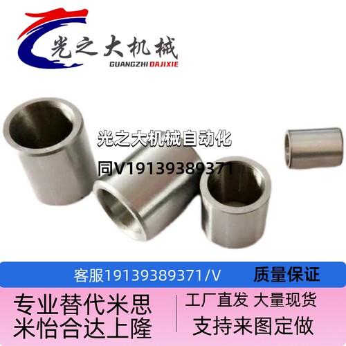 速发替销用衬套直柱型JBA JB  4 5 6 8 10 12 1 15 16 20 25