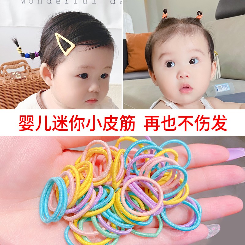 现货速发婴儿不伤发发量少扎头发发圈儿童小号皮筋童头绳婴幼儿宝