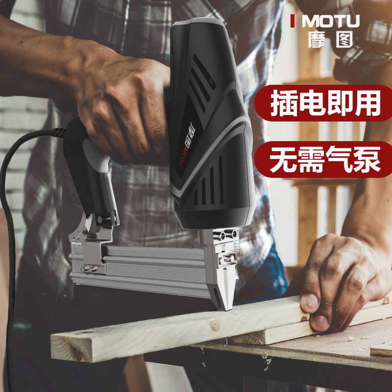 速发电动钉枪具0直钉枪两用码钉工气电钉枪打钉器木工抢f射钉钢钉
