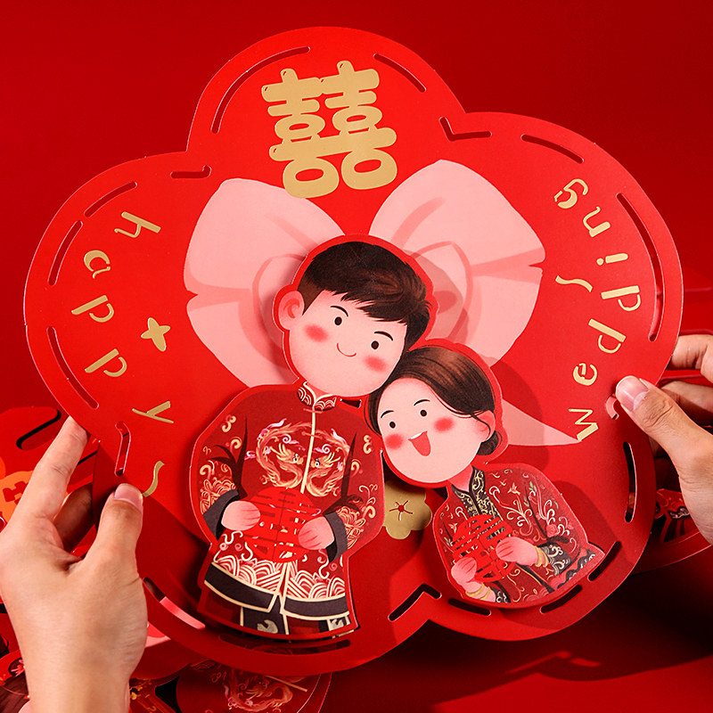 速发婚房布置套装结婚立体喜字大门贴花窗装饰方房间门口创意新房