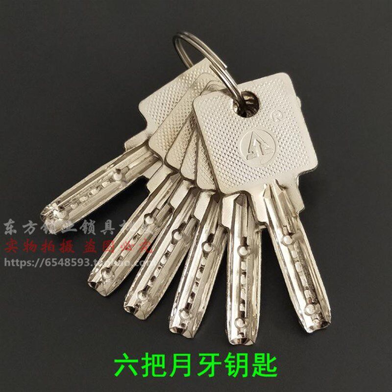 速发老式牛头锁狮子锁812S老虎锁单头锁芯 实力月牙外装偏心锁芯