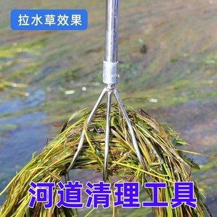 速发河草清理工具池塘伸水道神器垃圾打捞钩子水下面搂不锈钢捞缩