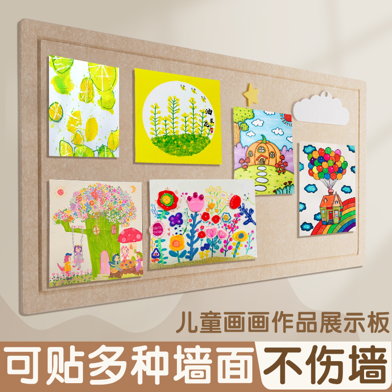 速发毛毡墙贴毛毡板照儿板背景板作品展示挂墙面软木板毛粘墙自粘