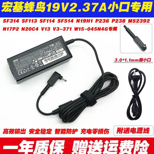 速发tmbS-笔记型电脑蜂鸟1F4-T6G SF514-525配接器线