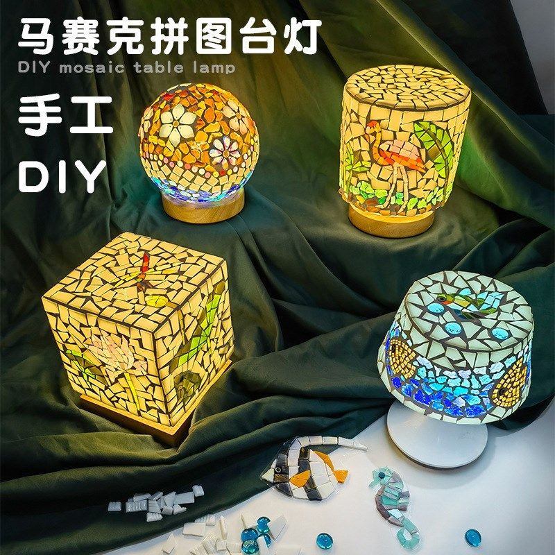 速发台灯材料儿童手工马赛克台围场暖亲子互动创意充电桌面氛灯灯