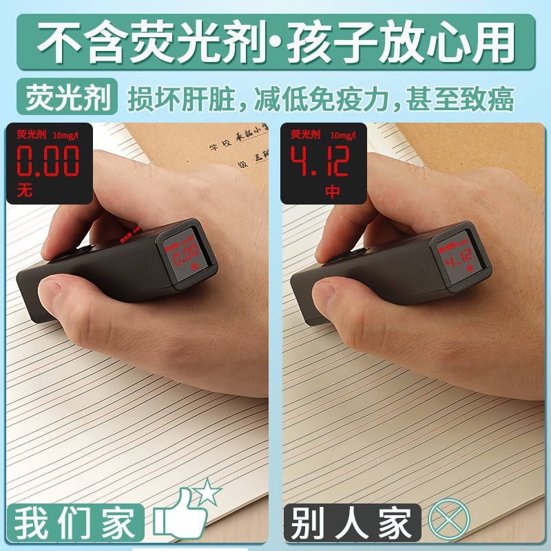 速发英语本16k作业本子小学生作文本三年级用数学本一年级练习本