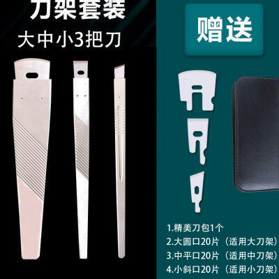 速发一次性片师用刀片技通用套装修甲老炎死皮沟茧