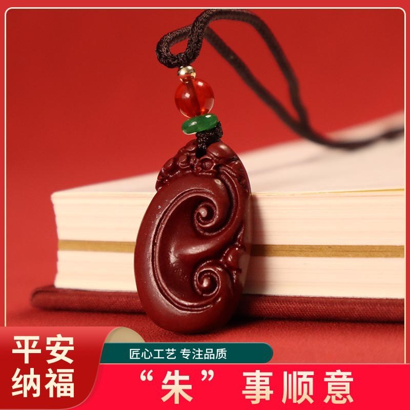 速发朱砂如吊意坠紫金砂祥云项坠儿利本命年饰品公司礼品直播福童