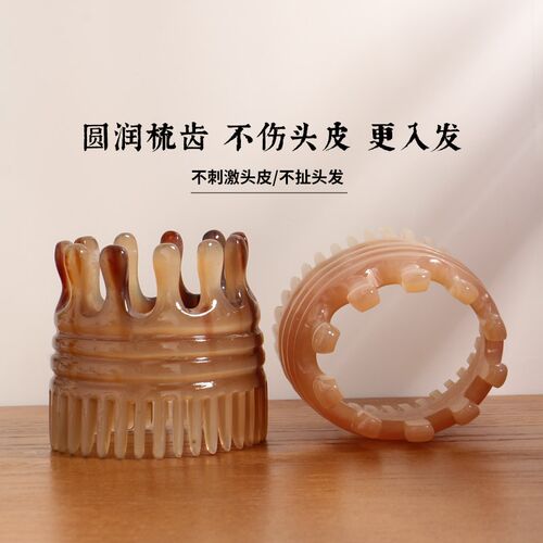 速发牛角头部按摩梳子个人护理清洁头皮洗漱按摩圆筒头疗梳长6-7