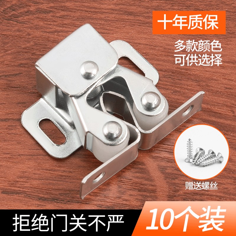 速发门个装 金具柜十碰配件五家件 碰珠卡扣老式门夹扣锁扣强力小