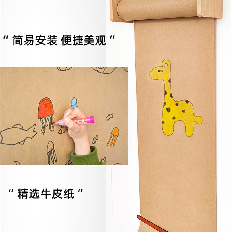 速发儿童涂鸦画卷填色绘画画纸长画卷宝宝涂色画纸幼儿园墙面留言