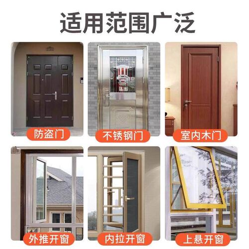 速发门缝密封条防盗门门框胶条隔音条窗户房门入户门防风静音神器