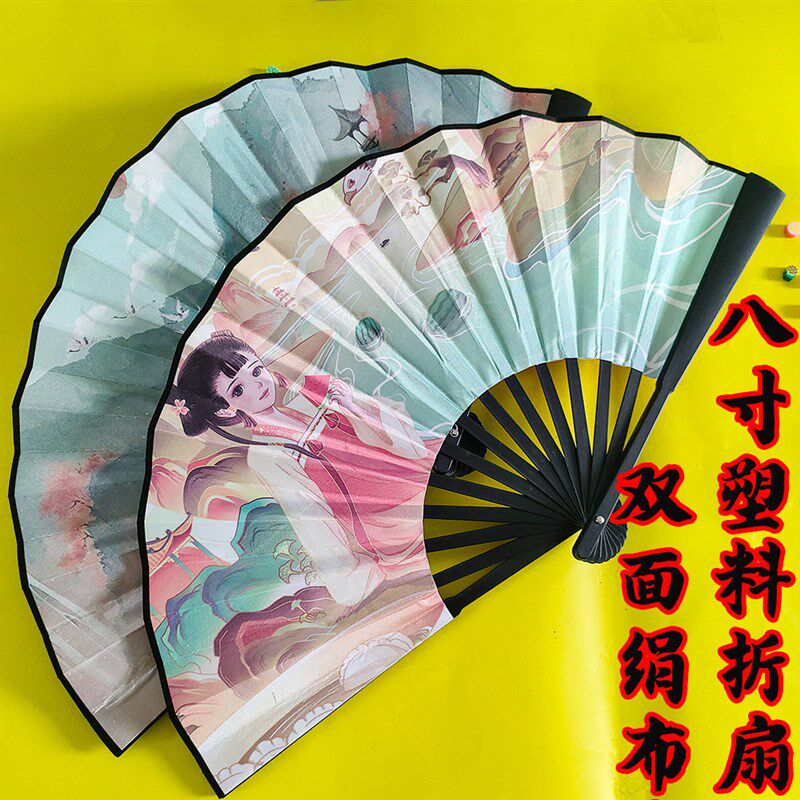 速发扇子折扇中国风8寸塑料扇流苏吊坠古风双面绢布国潮扇