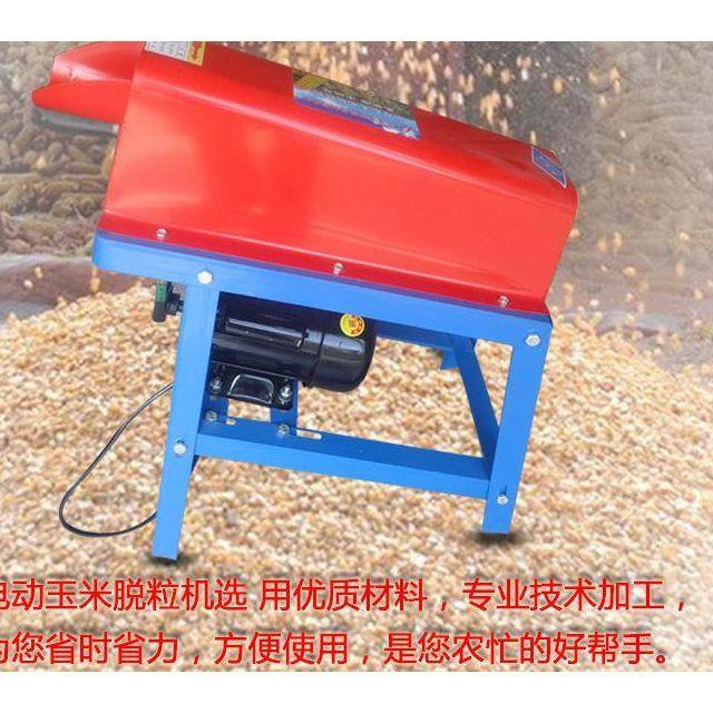 速发厂家直供玉米脱粒机小型家用电动剥玉米神器家用玉米电动机剥
