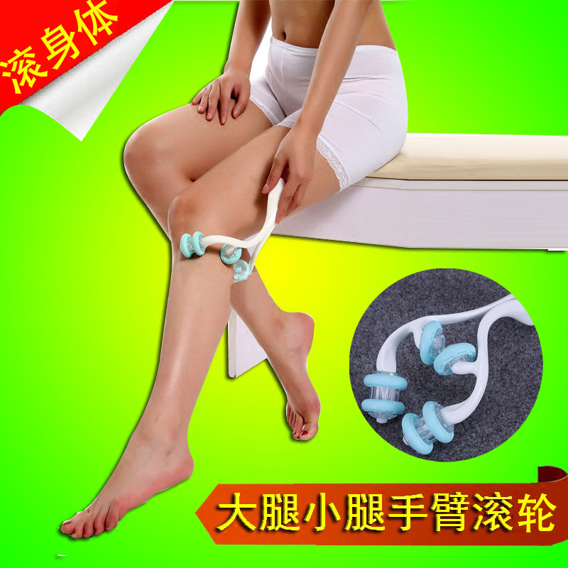 速发新瘦减手动滚轮大腿小腿手臂滚动按压肥腿刷美腿按摩轮软胶