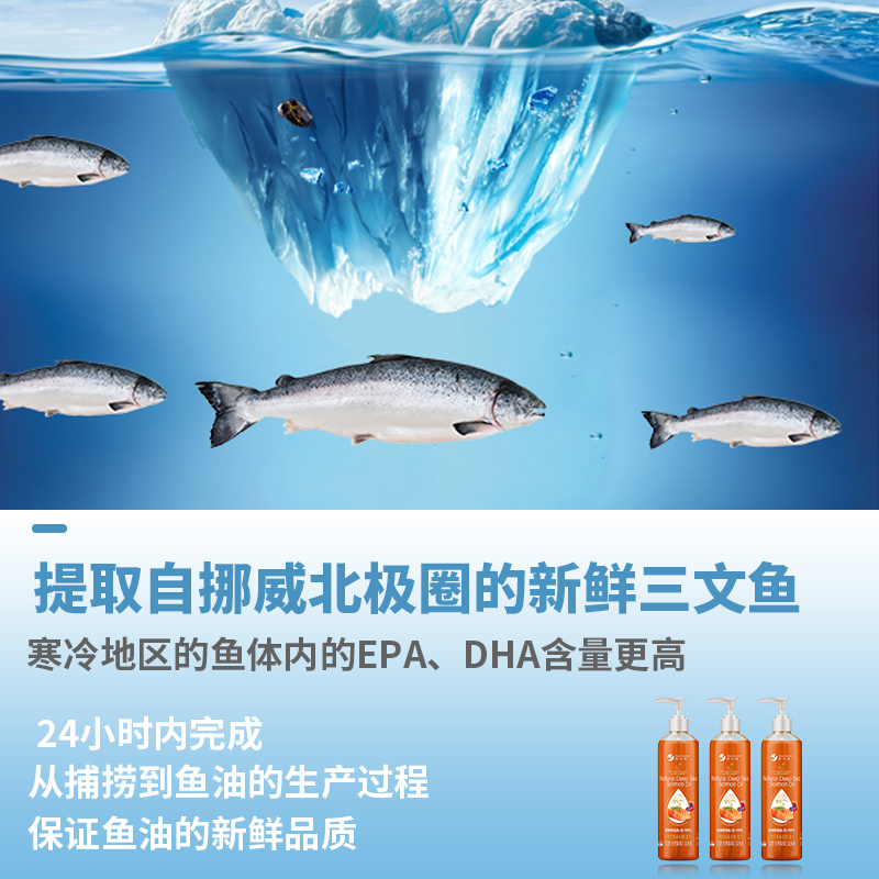 速发磷虾油粉幼猫补充OGA-虾青素三文鱼油美毛护肤