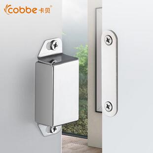 速发磁碰弹跳卡门关门器磁吸锁芯柜吸衣按方形纱门强磁铁橱压柜珠