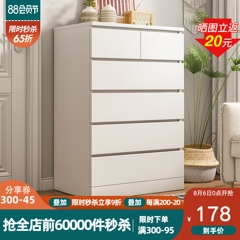 速发斗柜五柜斗简约卧室收物柜客厅靠墙五斗橱子抽屉柜柜子储纳柜
