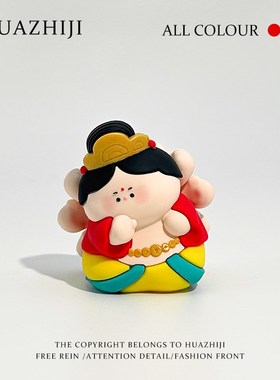 速发【千手观音】可爱佛系桌面小摆件工位装神解压情绪饰定稳器礼