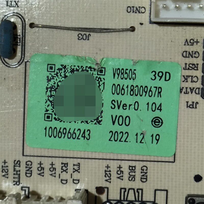 速发006180067R电脑板适用冰箱主机V8505板主控板控制板