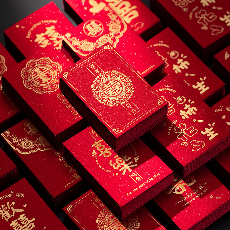 速发红包结婚2024新款迷你婚礼塞包堵门小号接亲创意喜门包