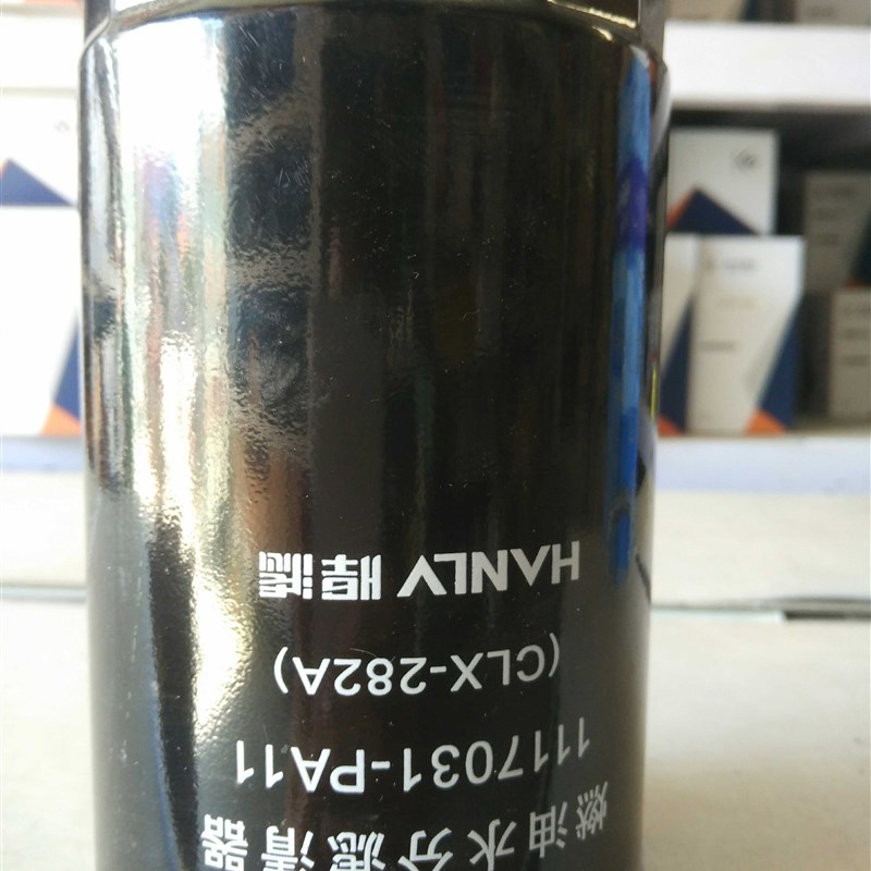 速发1X170庆PA11柴油滤芯 适用于-铃 依维柯油水分离器1-282A柴滤